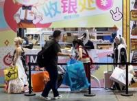 2020中国国际动漫游戏博览会落幕近8．3万漫迷安全逛展