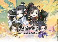 《魔道祖师Q》准时开播，治愈系萌“团”来袭，糖你们磕到了吗