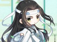 《魔道祖师》Q版即将上线，Q版是什么鬼？