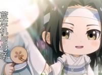 魔道祖师Q:特别彩蛋，蓝忘机妈妈出现，魏无羡让他想起母亲！