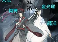魔道祖师：《魔道Q》时长短有内幕，真是如此，第三季指日可待？