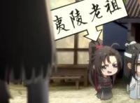 魔道Q:忘机画工出神入化，凶神恶煞成美男，一句话感动羡羡