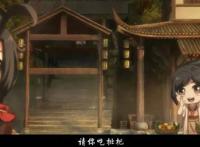 魔道祖师Q甜宠收官，皮皮羡两次被打脸，蓝湛哄媳妇儿放大招