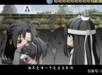 《魔道祖师Q》最新期的争宠，是夷陵街上相遇名场面，阿宛喊阿娘了