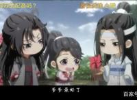 《魔道祖师Q》最新期的争宠，是夷陵街上相遇名场面，阿宛喊阿娘了