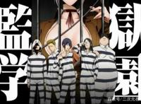 日漫中的“突变作品”，才连载几集，热血变搞笑了