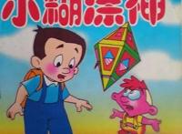 回忆曾经最经典的动漫