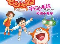 那些属于90后回忆的冷门动漫快来看看你中招几个