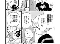 《漫画家与税金》实用知识提醒漫画家小心血汗钱被扣光
