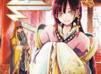 「奇幻漫画」魔笛MAGI/魔奇少年（大高忍著作的漫画）369话全