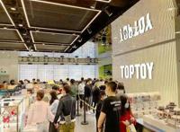 TOPTOY跨界打劫，泡泡玛特难再“独秀”