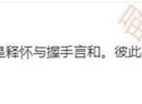 这部动漫只有“六集”，没有重播，不能回放却让每个人心酸！