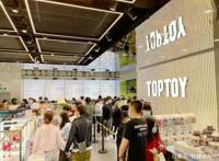 潮玩行业，最火的不是泡泡玛特，而是TOPTOY