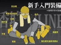 没想到，这个角落藏着“台毒”还有“港毒”