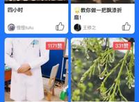 闲鱼2亿开挂少年有多拼：专科当网红，名校玩动漫，垃圾做雕塑