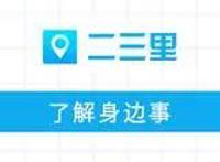 百味人生｜从摔跤冠军到演艺达人一位济宁小伙“漂”在青岛的快乐生活