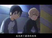 《只有我不存在的城市》：回到那个时候来拯救你们还来得及吗？