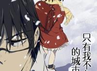 只有我不存在的城市：治愈救赎与悬念？这才是这部动漫的灵魂