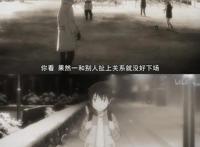 只有我不存在的城市：治愈救赎与悬念？这才是这部动漫的灵魂