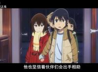 只有我不在的城市：豆瓣评分8.9，催泪治愈系的推理番