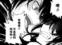 终结的炽天使102话：小优要拯救米迦，网友直呼：磕到了！