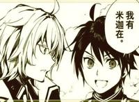 终结的炽天使86话：筱娅获救，米优和红莲成为暂时的敌人