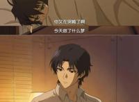 终结的炽天使：这部动漫中唯一有两种发型的人，你注意到了吗