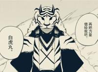 终结的炽天使83话看点：红莲对同伴出手，白虎丸亮相，深夜被秒杀