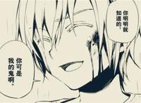 终结的炽天使83话看点：红莲对同伴出手，白虎丸亮相，深夜被秒杀