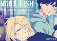 《Bananafish》有第二部？第一季悬念未解，亚修英二会重聚吗？