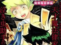 无节操还是输给热血了…万人评选最期待18年夏季新番TOP10