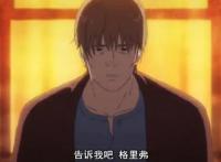 两集男主就失“菊”，三集就和男二接吻的七月新番你算最牛的一个