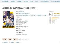 因动漫是英文名而变成冷番，其实每一部都是神作，你错过了吗？