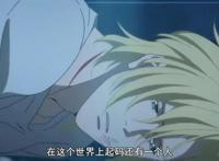 “双男主”治愈动漫？虐心又虐身，结局让我爆哭！