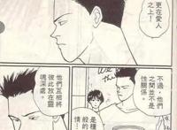 战栗杀机：豆瓣9.2,双男主开山之作，战争、药物、黑帮与羁绊