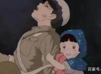 别了，萤火虫之墓！动画大师高畑勋走了，只留下了宫崎骏