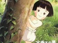 那个吉卜力工作室背后的老爷爷带着他的萤火虫，最终去了天空