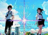 除宫崎骏和新海诚之外，日本还有哪些动漫电影值得一看！