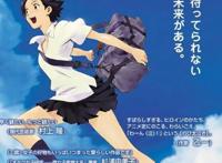 除宫崎骏和新海诚之外，日本还有哪些动漫电影值得一看！