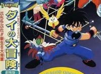 番剧补完计划（日漫）——1991年