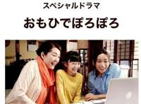 离婚后的杏2021年首部作品出演单身母亲，《岁月的童话》温暖又治愈