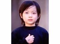 他2岁出道，被宫崎骏赏识；是新海诚粉丝，还给《你的名字》配音