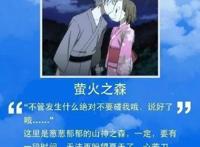 最适合夏天看的的九大日本动画电影，每一部都是经典！