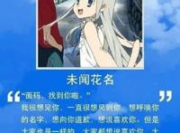 最适合夏天看的的九大日本动画电影，每一部都是经典！