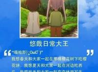 最适合夏天看的的九大日本动画电影，每一部都是经典！