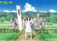 在夏日窥见青春的梦——《夏日大作战》