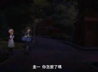 寒蝉鸣泣之时卒：解谜篇开始，沙都子给礼奈注射雏渐泽病毒