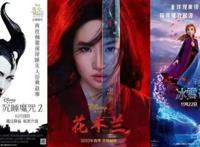 迪士尼营收反弹，但流媒体等新业务仍不容乐观