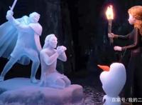 《冰雪奇缘2》完美结局背后，包含不少泪点，感动你的又是什么？