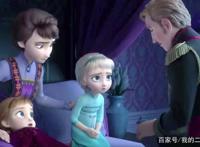 冰雪奇缘2：艾莎收服自然之灵，火精灵小宝宝太可爱